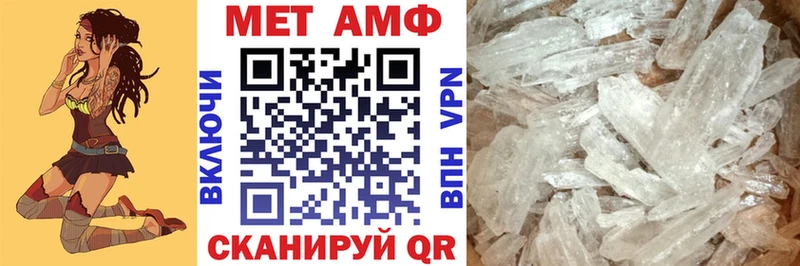 Купить закладки  Конаково  АМФЕТАМИН Розовый 