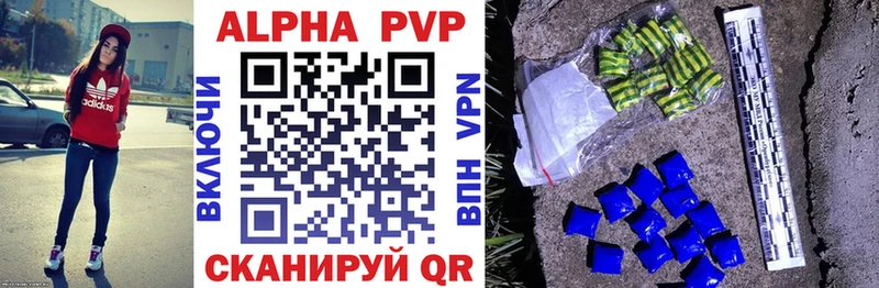 Alpha-PVP СК  Купить  Конаково 
