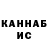 Кетамин VHQ Casper.88 Casper