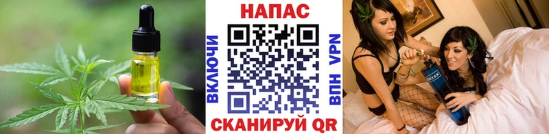 Canna-Cookies конопля  Купить закладки  Конаково 