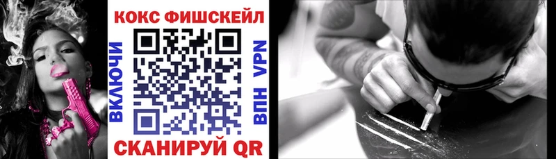 Купить  Конаково  Кокаин 99% 