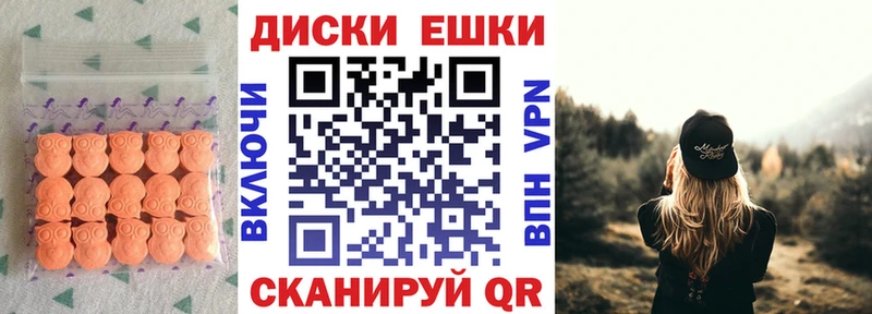 Купить Конаково ЭКСТАЗИ 250 мг