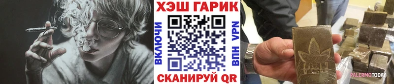 Гашиш гарик  Купить  Конаково 