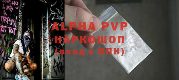 марихуана Горнозаводск