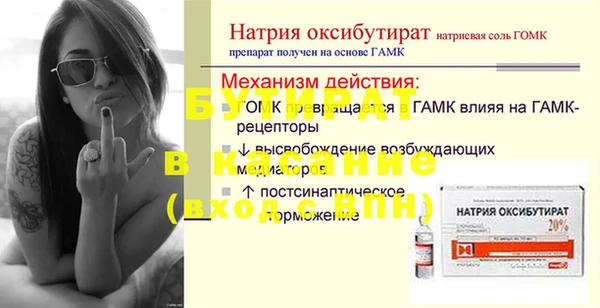 прущий лед Горно-Алтайск