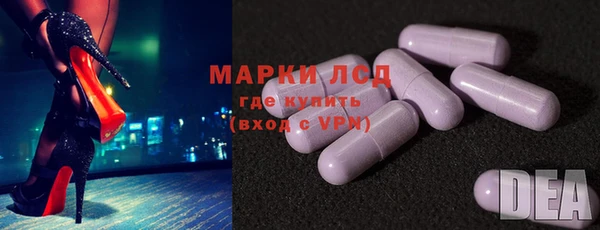 прущий лед Горно-Алтайск