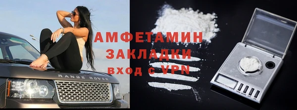 ешки Гусиноозёрск