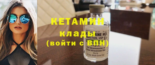 винт Гусь-Хрустальный