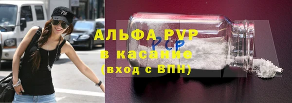 ешки Гусиноозёрск