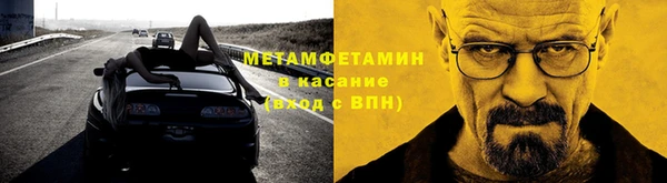 марихуана Горнозаводск