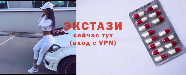 винт Гусь-Хрустальный