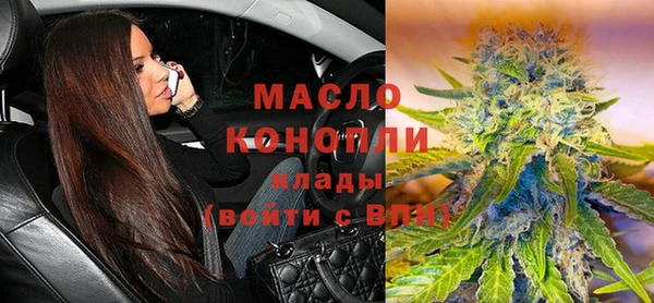 марихуана Горнозаводск