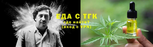 ешки Гусиноозёрск