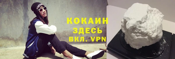 марихуана Горнозаводск
