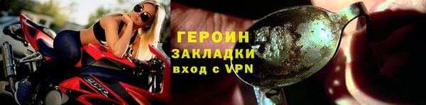 марихуана Горнозаводск