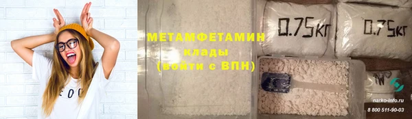 марихуана Горнозаводск