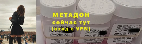 марихуана Горнозаводск
