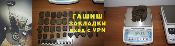 марихуана Горнозаводск