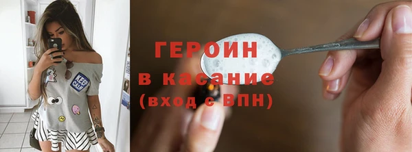 винт Гусь-Хрустальный