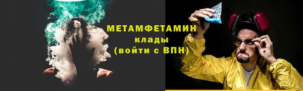 прущий лед Горно-Алтайск