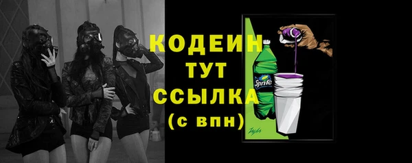 марихуана Горнозаводск