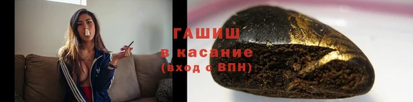 ешки Гусиноозёрск