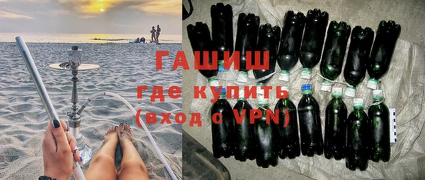 ешки Гусиноозёрск