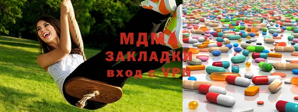 ешки Гусиноозёрск