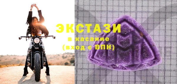 винт Гусь-Хрустальный