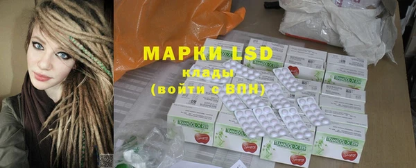 марихуана Горнозаводск