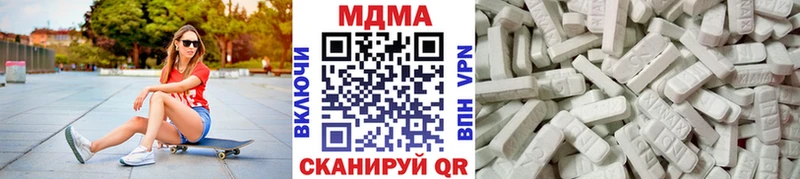 Купить где  Конаково  МДМА crystal 