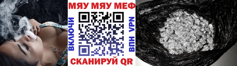 Купить закладки  Конаково  Меф мука 