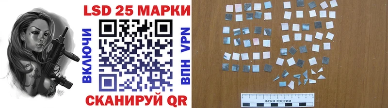 Марки NBOMe 1,5мг  Купить  Конаково 