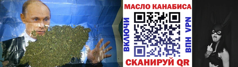 Дистиллят ТГК концентрат  Купить где  Конаково 